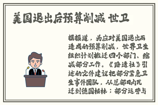 夜里10种禁用软件大全绿巨人