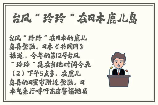 差差差不多视频30分钟轮滑电