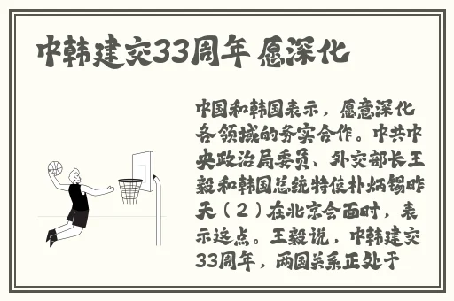亚洲色女五月