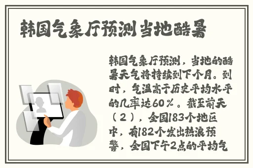 日本一道免费一二区